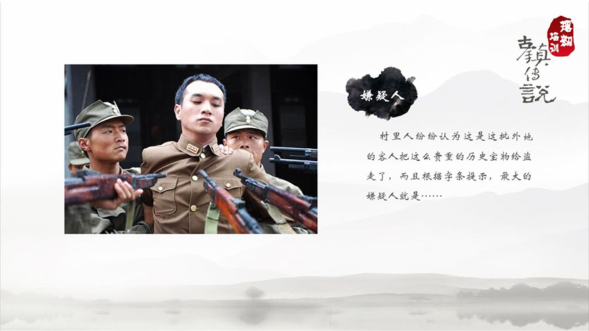 古鎮(zhèn)傳說