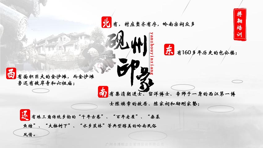 全島定向
