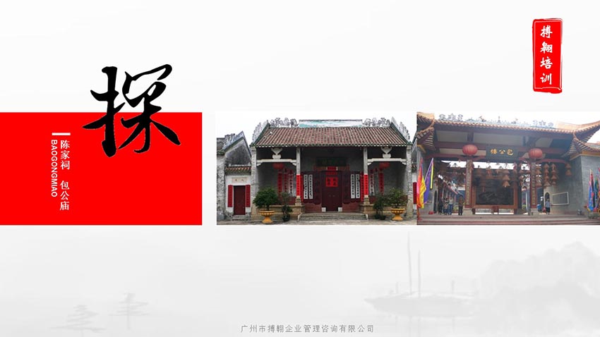 全島定向