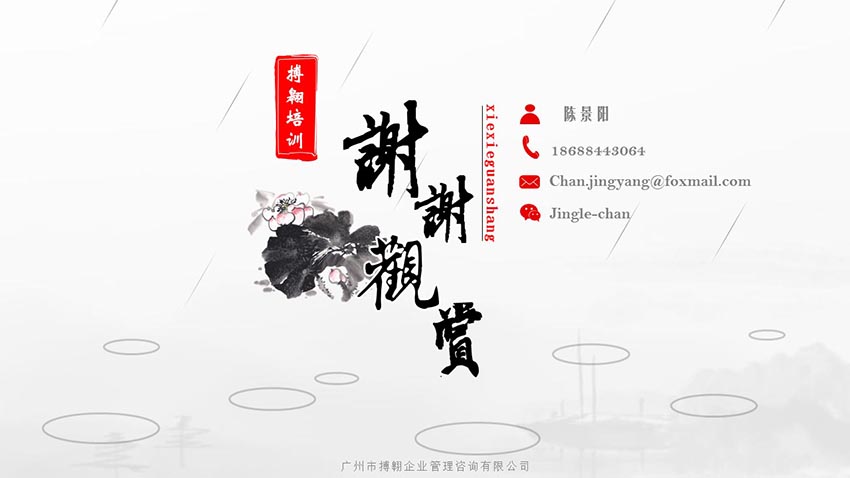 全島定向