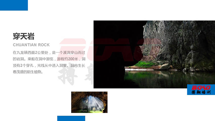 英西峰林