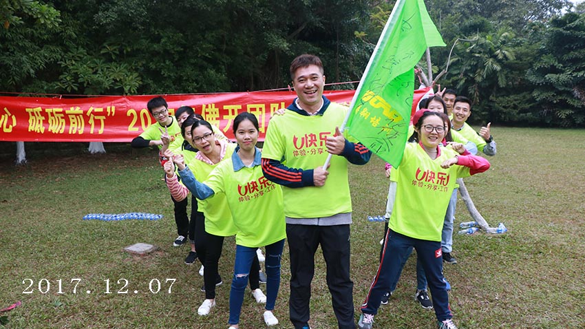 佛開高速團隊“古鎮(zhèn)傳說”主題團建