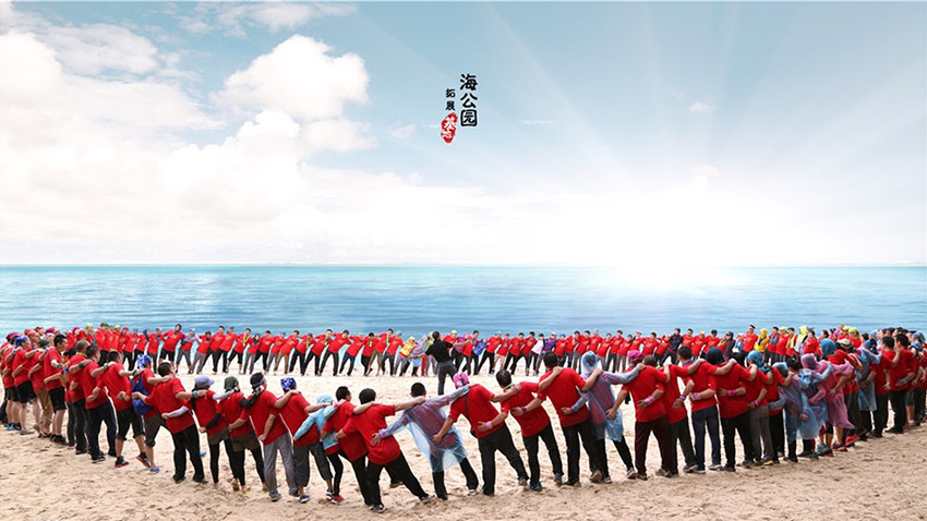 企業(yè)年會