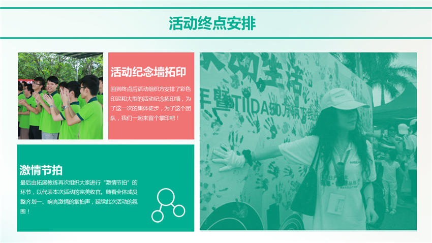 增江畫廊徒步