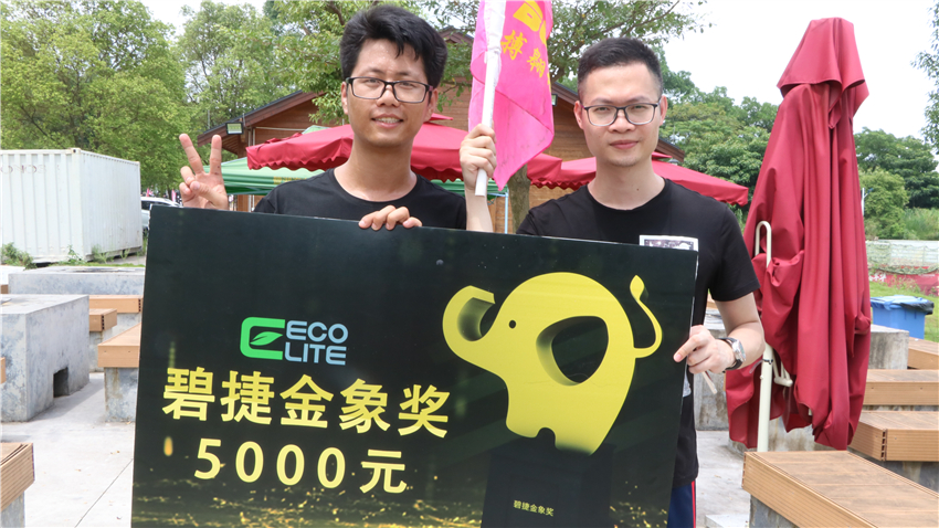 碧捷潔凈科技有限公司第一界成功人士彩跑“放肆美好，放肆好”活動