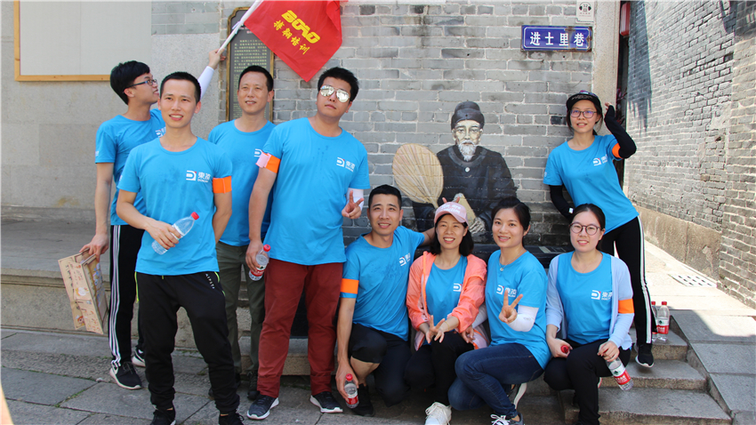 東凌控股集團2018年團建活動順利舉行