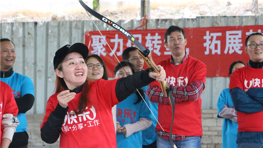 珠江移動(dòng)廣州五龍山莊拓展訓(xùn)練基地“攻防箭”主題拓展活動(dòng)