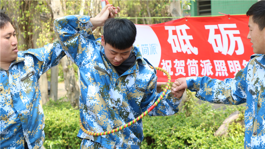 簡(jiǎn)派照明團(tuán)隊(duì)拓展訓(xùn)練活動(dòng)取得圓滿成功