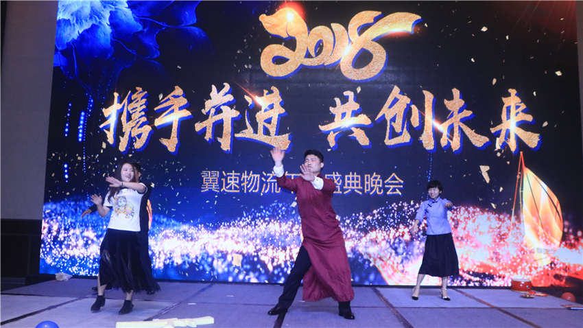 深圳市翼速國(guó)際物流有限公司精英團(tuán)隊(duì)拓展訓(xùn)練取得圓滿成功