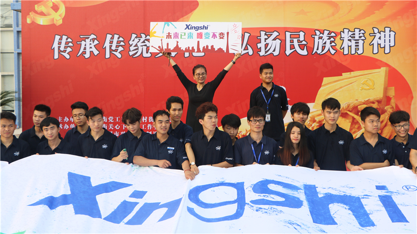 廣州市興世機(jī)械制造有限公司企業(yè)活動暨團(tuán)隊拓展訓(xùn)練活動