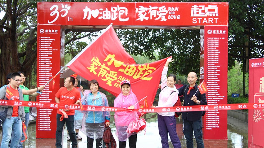 戶外素質(zhì)拓展訓(xùn)練：打造高度社會責(zé)任高的企業(yè)形象