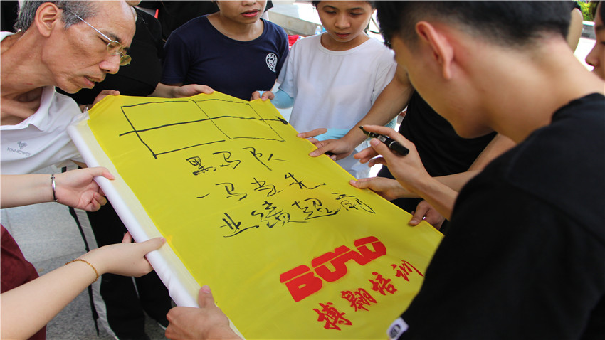 廣州誠貸按揭惠州巽寮灣體驗式拓展培訓(xùn)活動
