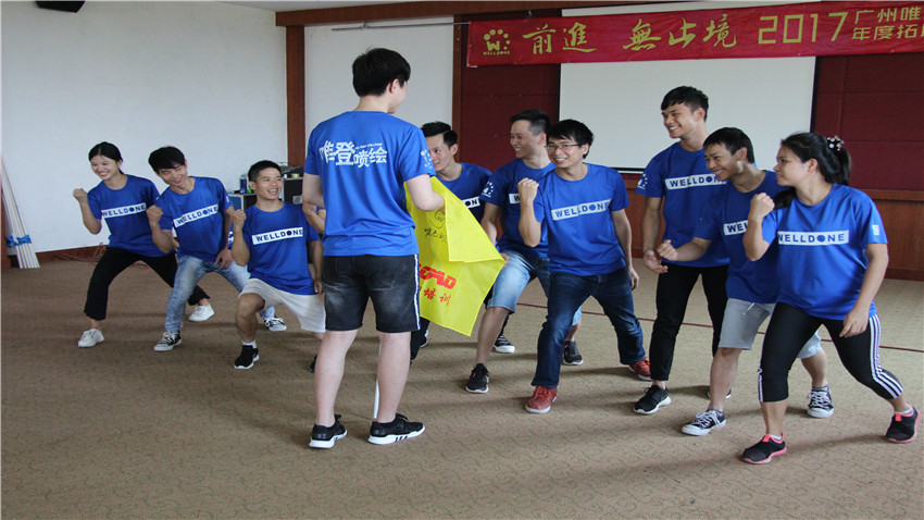 廣州市唯登公司于金水臺(tái)溫泉度假村舉辦體驗(yàn)式拓展培訓(xùn)活動(dòng)