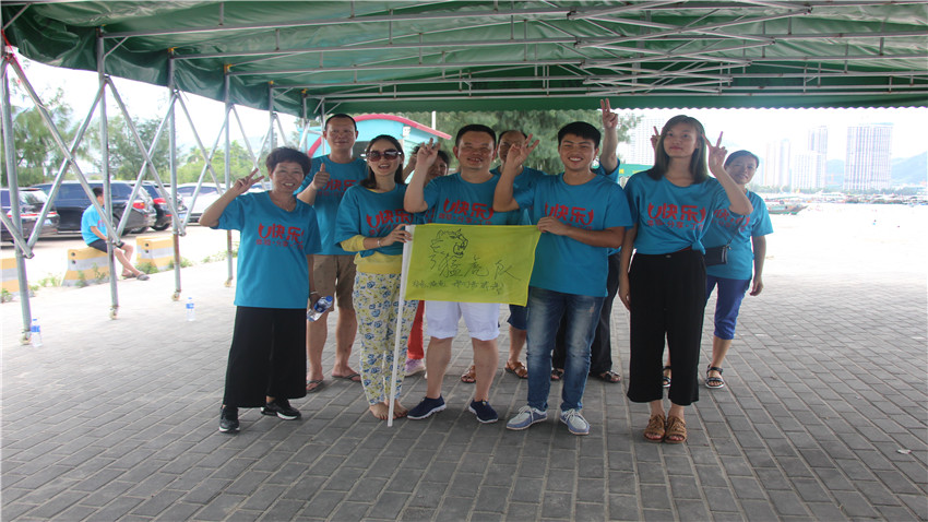 惠州市思賢實(shí)業(yè)有限公司在巽寮灣海公園拓展基地舉辦拓展培訓(xùn)活動