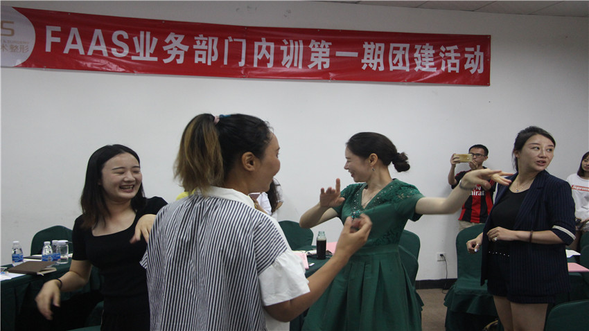 法思醫(yī)療白云五龍山莊拓展基地拓展訓練取得圓滿成功