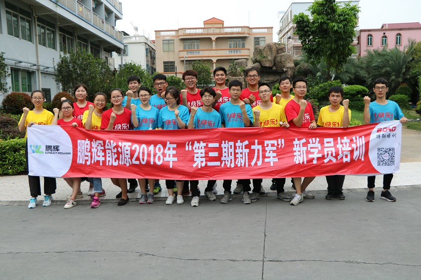 酷魅服飾悅水莊團建活動順利開展！