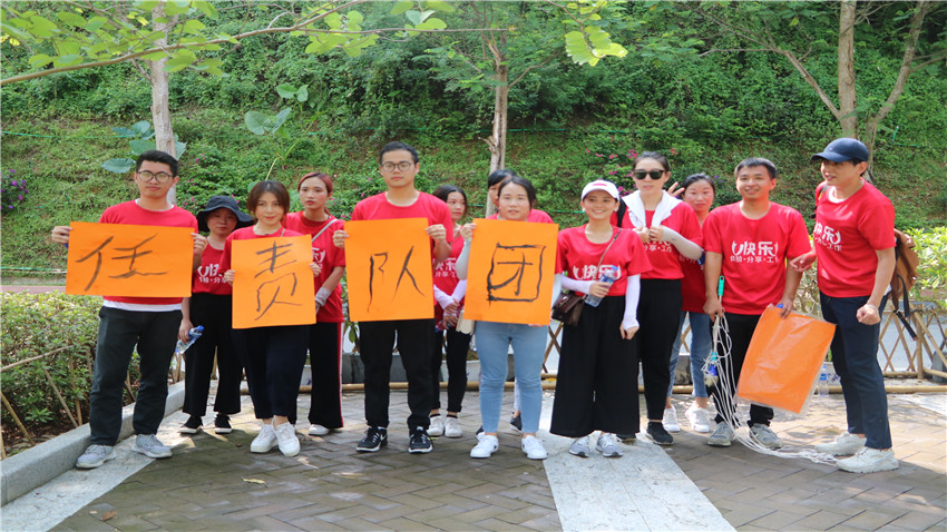 老朱集團(tuán)富力養(yǎng)生谷拓展培訓(xùn)順利舉辦！