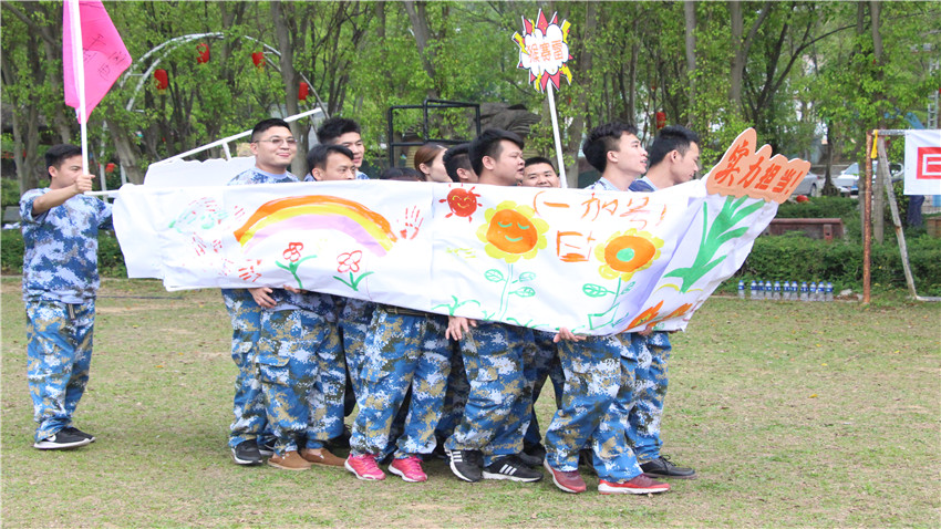 一加地產(chǎn)江門色色環(huán)球影城基地團(tuán)隊(duì)拓展訓(xùn)練順利進(jìn)行