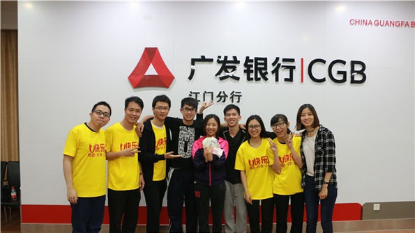 如何用創(chuàng)意方式在新員工職時完成破冰？看看廣發(fā)銀行主題定制拓展訓(xùn)練課程