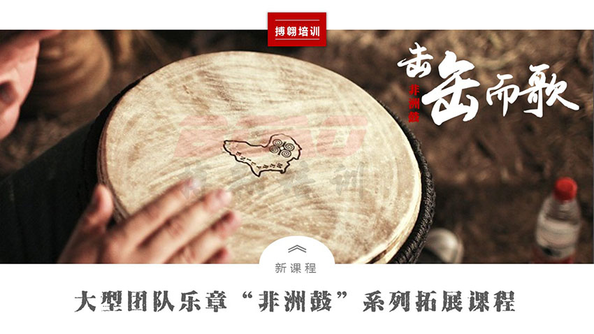 開年團隊拓展培訓，這種新潮玩法能助力企業(yè)凝心聚氣