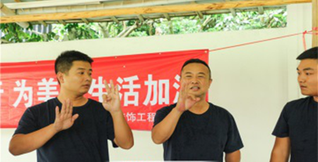 建樂(lè)建筑裝飾工程有限公司