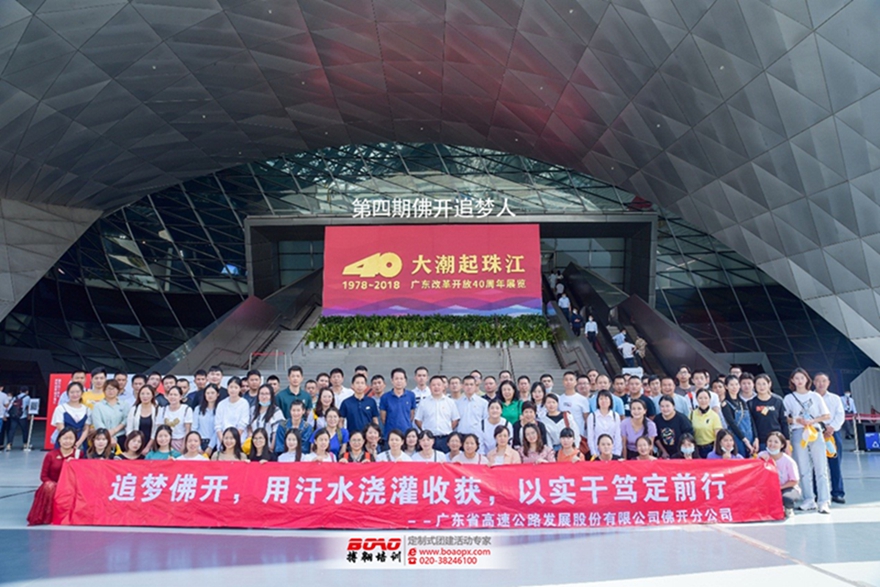 追夢佛開，用汗水澆灌收獲，以實干篤定前行